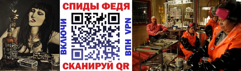 закладка  Учалы  Амфетамин Розовый 