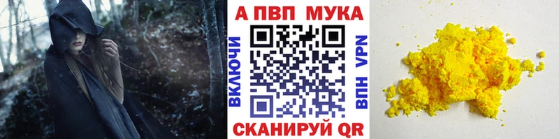 даркнет сайт  Учалы  Alpha PVP СК 
