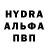 ГАШ убойный hyGreen