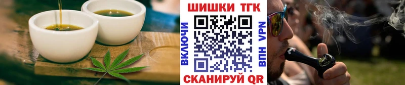 Печенье с ТГК конопля  где купить наркоту  Учалы 