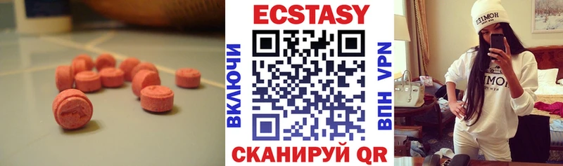 ЭКСТАЗИ louis Vuitton  купить  сайты  Учалы 