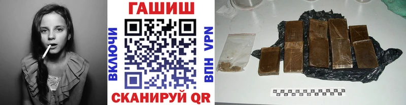 ГАШИШ 40% ТГК  Учалы 