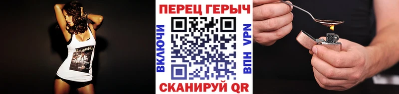 Героин VHQ  Учалы 