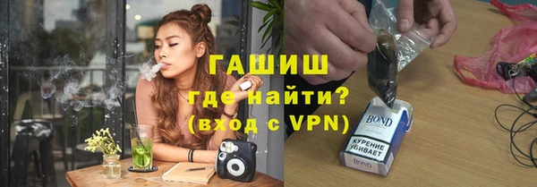 гидра Карталы