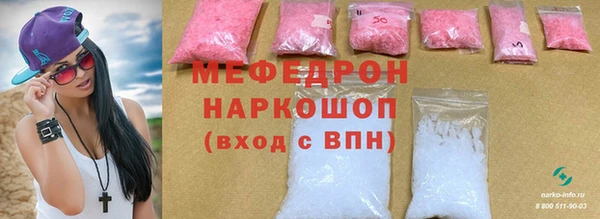 стаф Костерёво