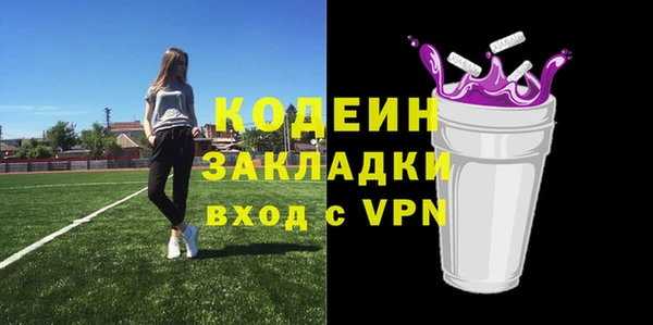 прущие крисы Касимов