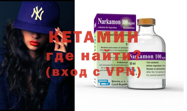 гидра Карталы