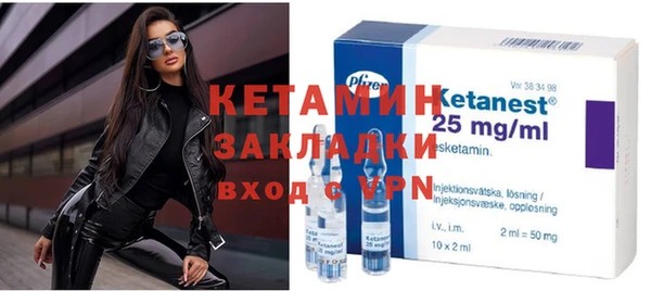 гидра Карталы
