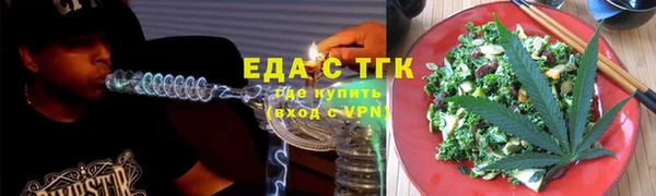 гидра Карталы