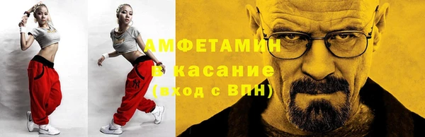 прущие крисы Касимов