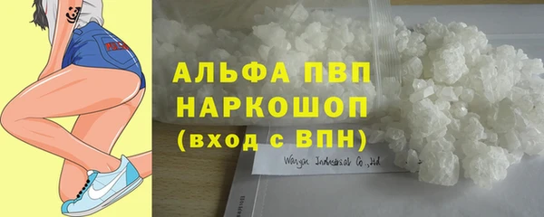 ALPHA-PVP Коряжма