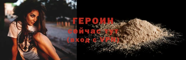 стаф Костерёво