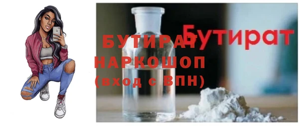 стаф Костерёво