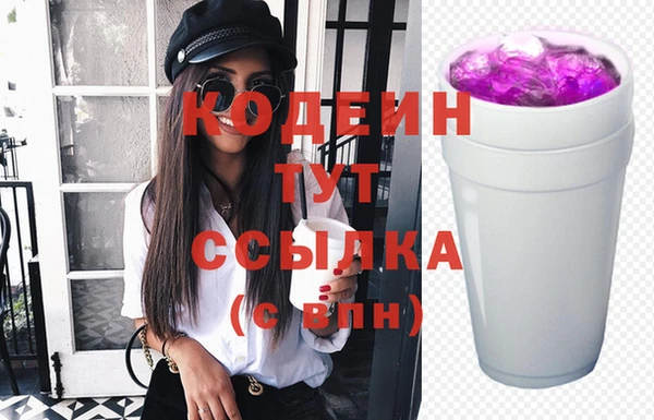 гидра Карталы