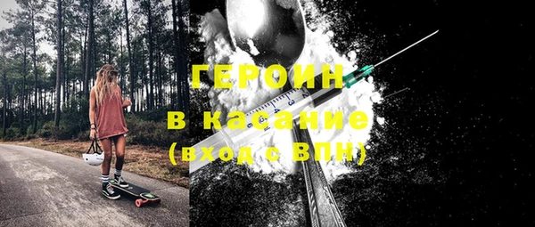 гидра Карталы