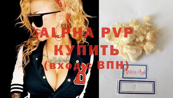 ALPHA-PVP Коряжма