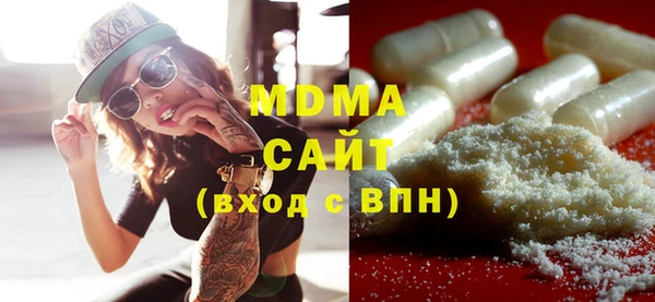 стаф Костерёво