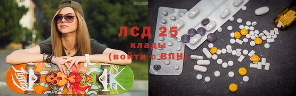 гидра Карталы