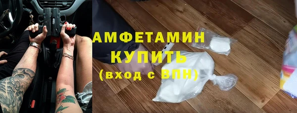 стаф Костерёво