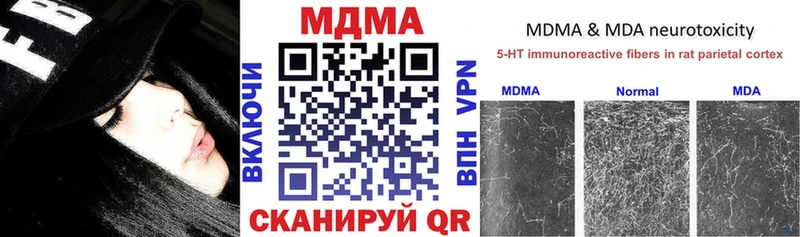 ссылка на мегу ссылки  Учалы  МДМА crystal 