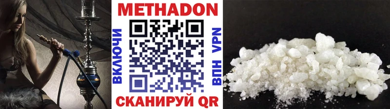 МЕТАДОН мёд  Учалы 