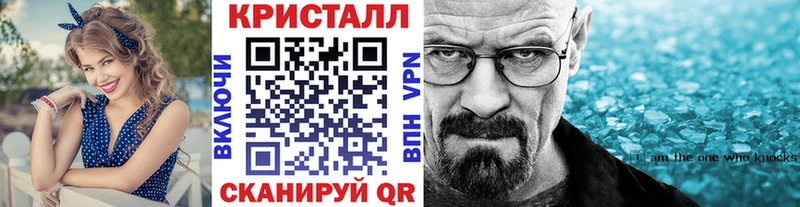 купить закладку  Учалы  OMG зеркало  Первитин кристалл 