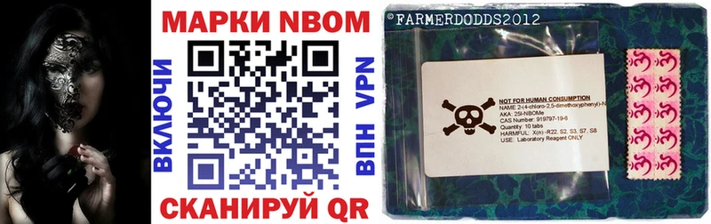 даркнет сайт  Учалы  Марки NBOMe 1,8мг 