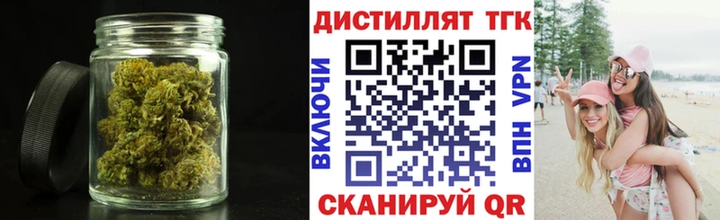 Дистиллят ТГК вейп  Учалы 