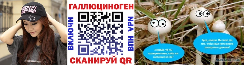 KRAKEN зеркало  Учалы  Псилоцибиновые грибы ЛСД  купить  сайты 