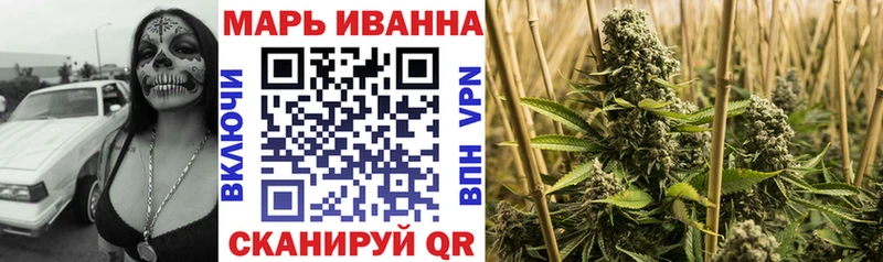 Бошки марихуана Ganja Учалы